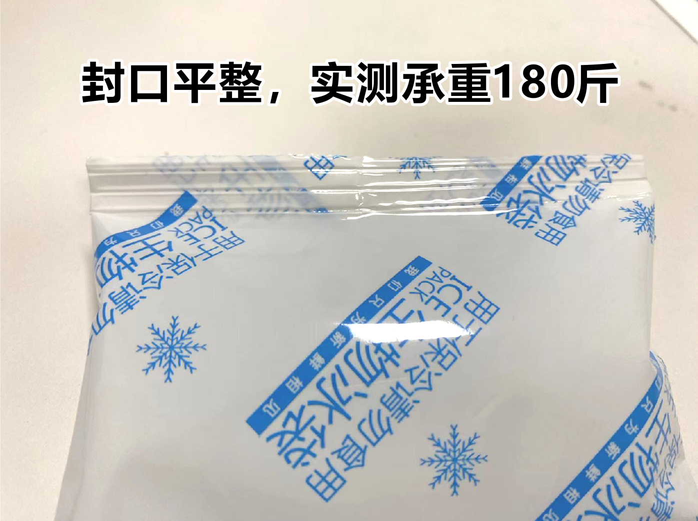 冰袋包裝機(jī)-氣動和電動的區(qū)別