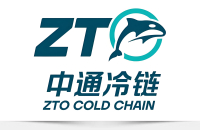 中通冷鏈